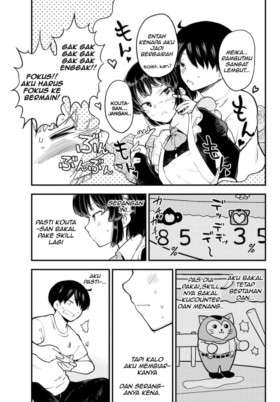 Meika-san Can’t Conceal Her Emotions (Serialization) chapter 7