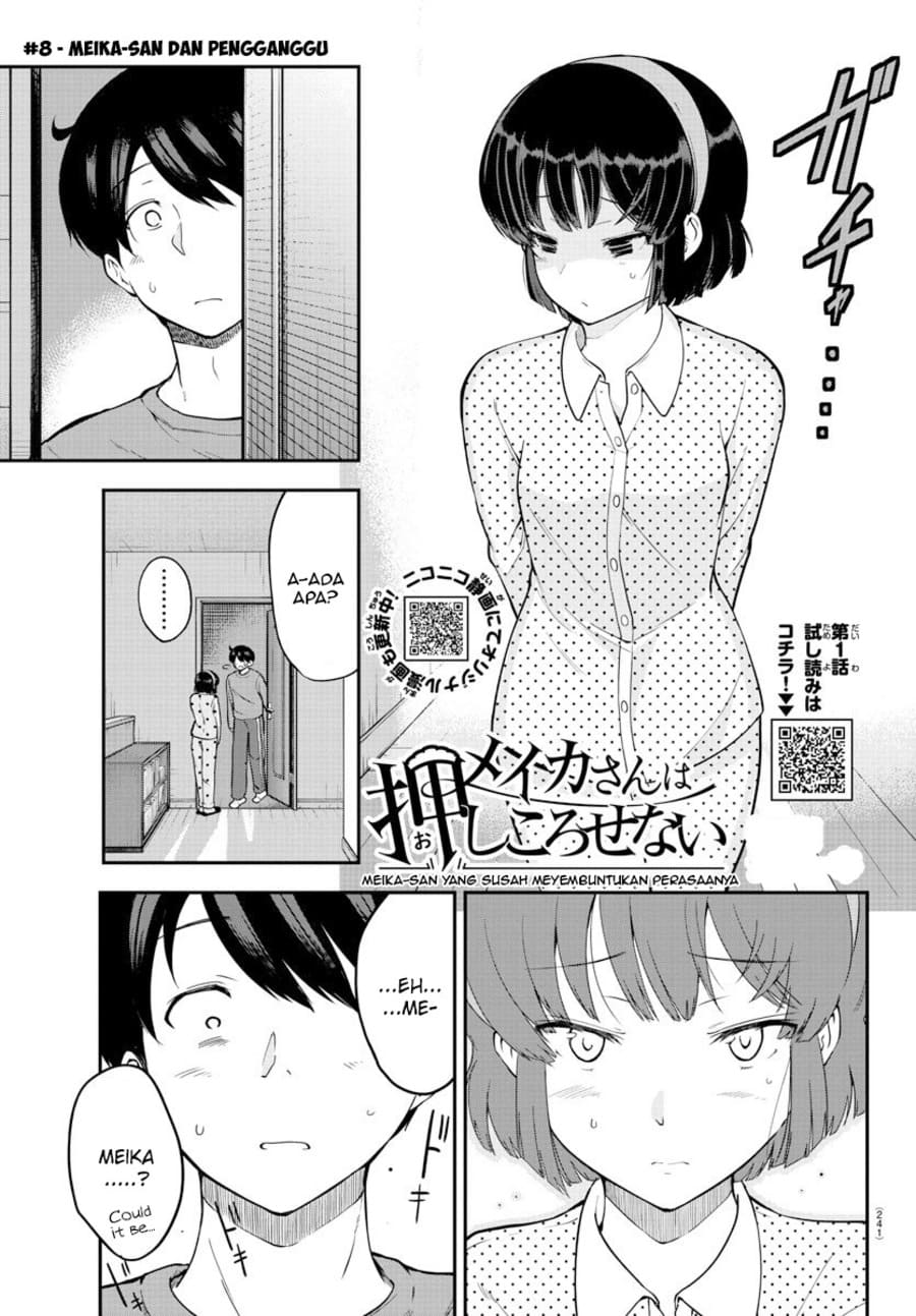 Meika-san Can’t Conceal Her Emotions (Serialization) chapter 8