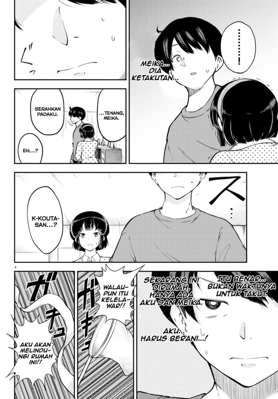 Meika-san Can’t Conceal Her Emotions (Serialization) chapter 8