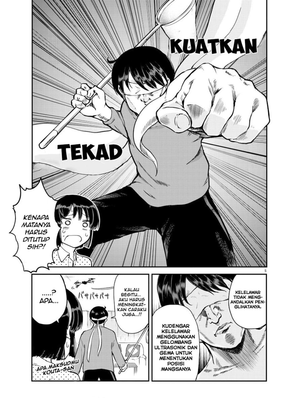 Meika-san Can’t Conceal Her Emotions (Serialization) chapter 8