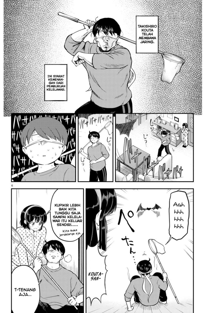 Meika-san Can’t Conceal Her Emotions (Serialization) chapter 8