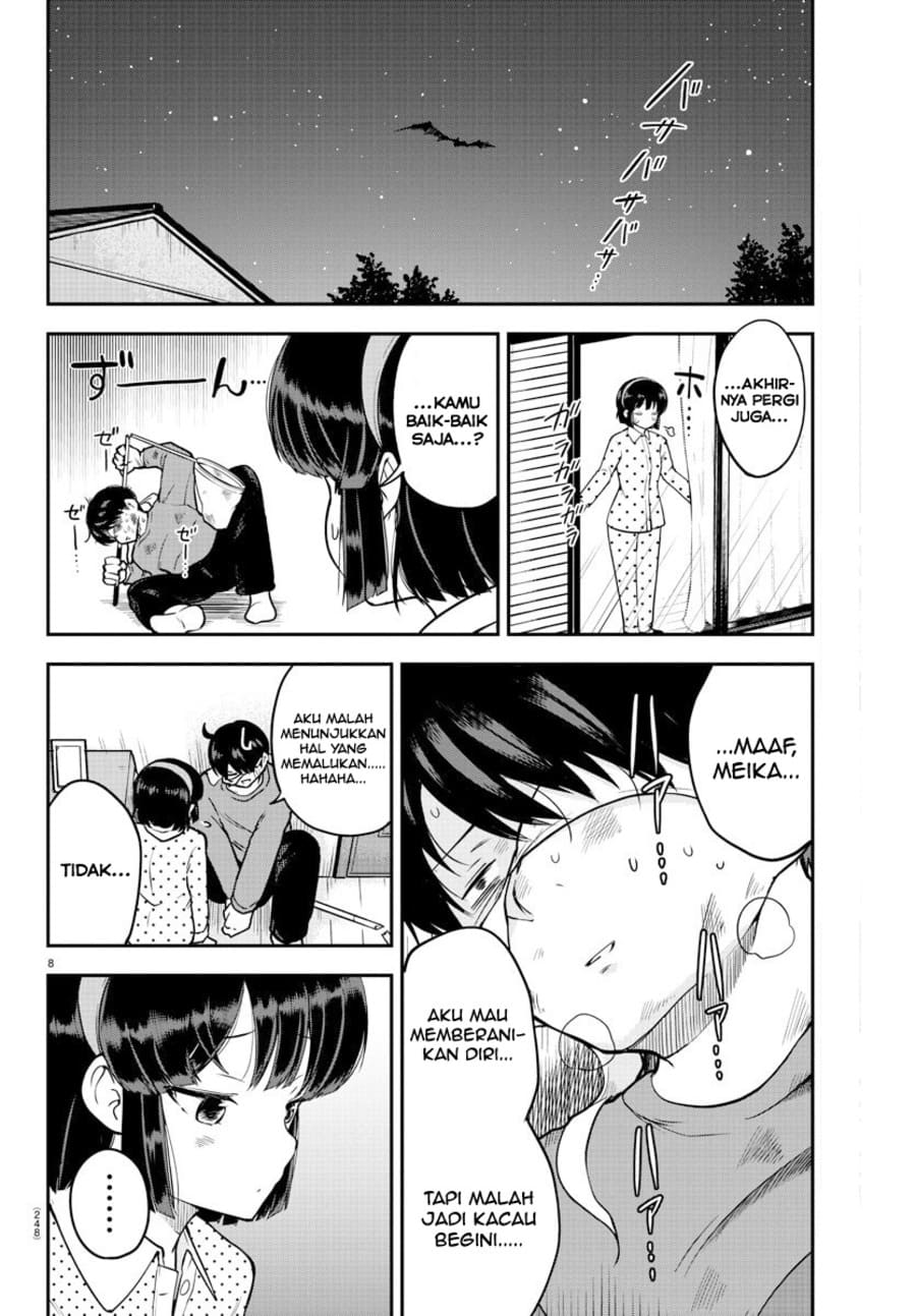 Meika-san Can’t Conceal Her Emotions (Serialization) chapter 8