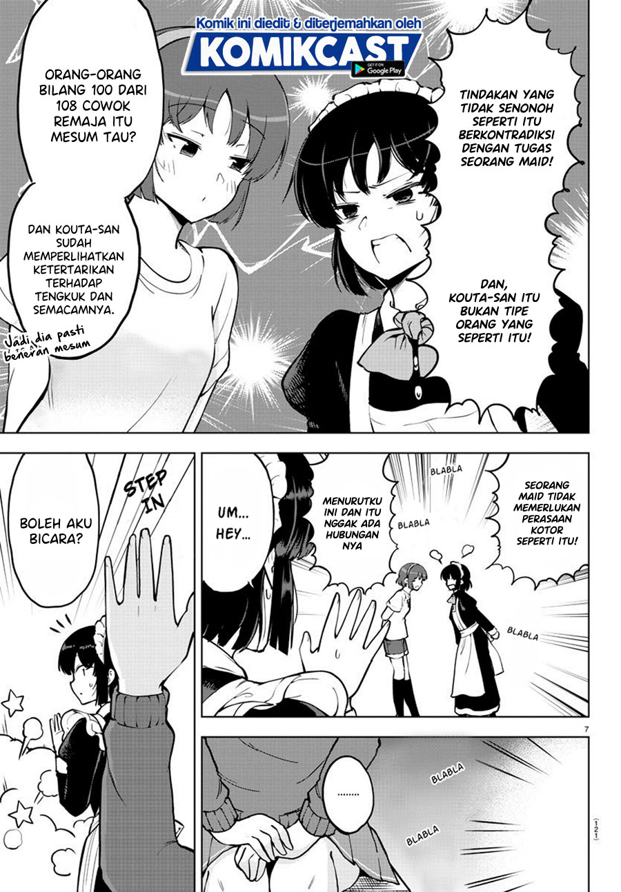 Meika-san Can’t Conceal Her Emotions (Serialization) chapter 25