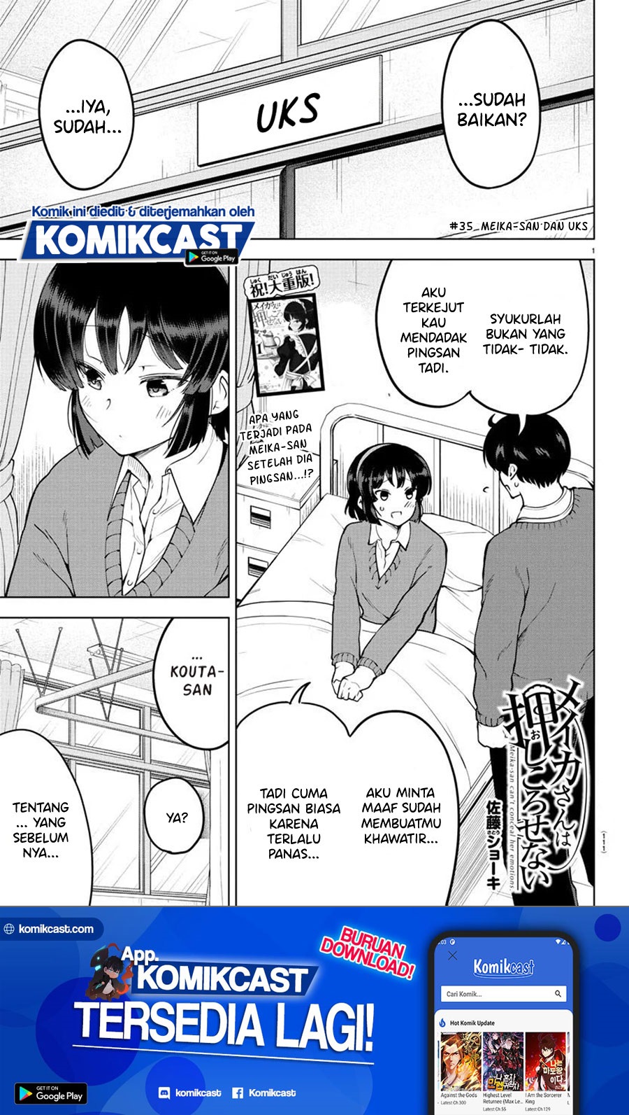 Meika-san Can’t Conceal Her Emotions (Serialization) chapter 35