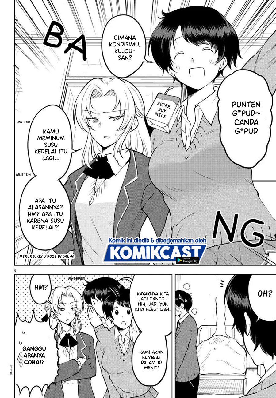 Meika-san Can’t Conceal Her Emotions (Serialization) chapter 35