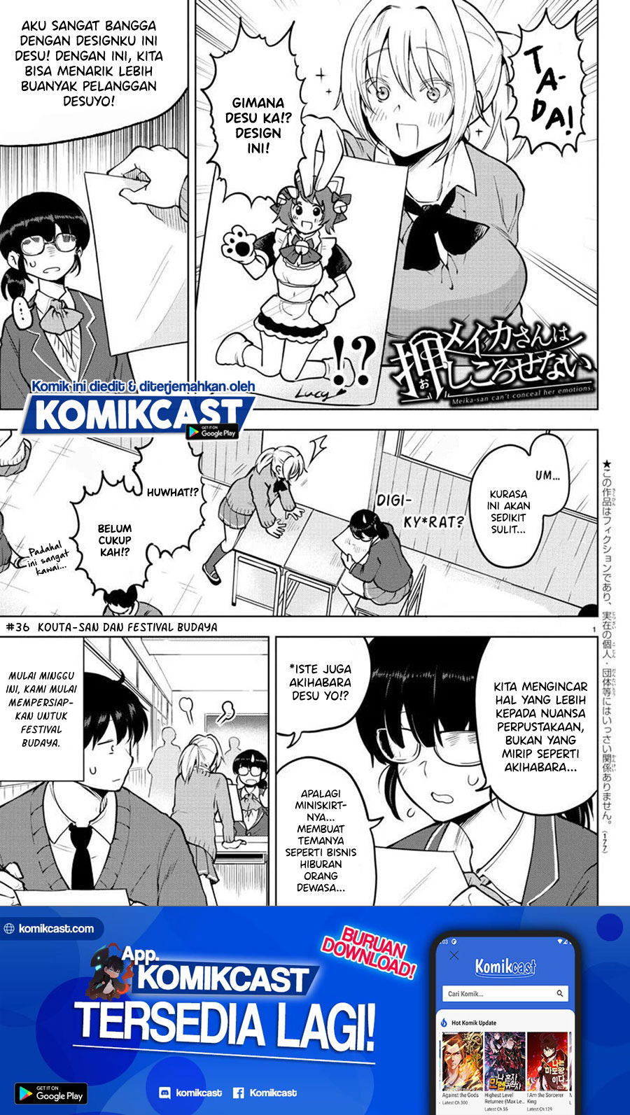 Meika-san Can’t Conceal Her Emotions (Serialization) chapter 36