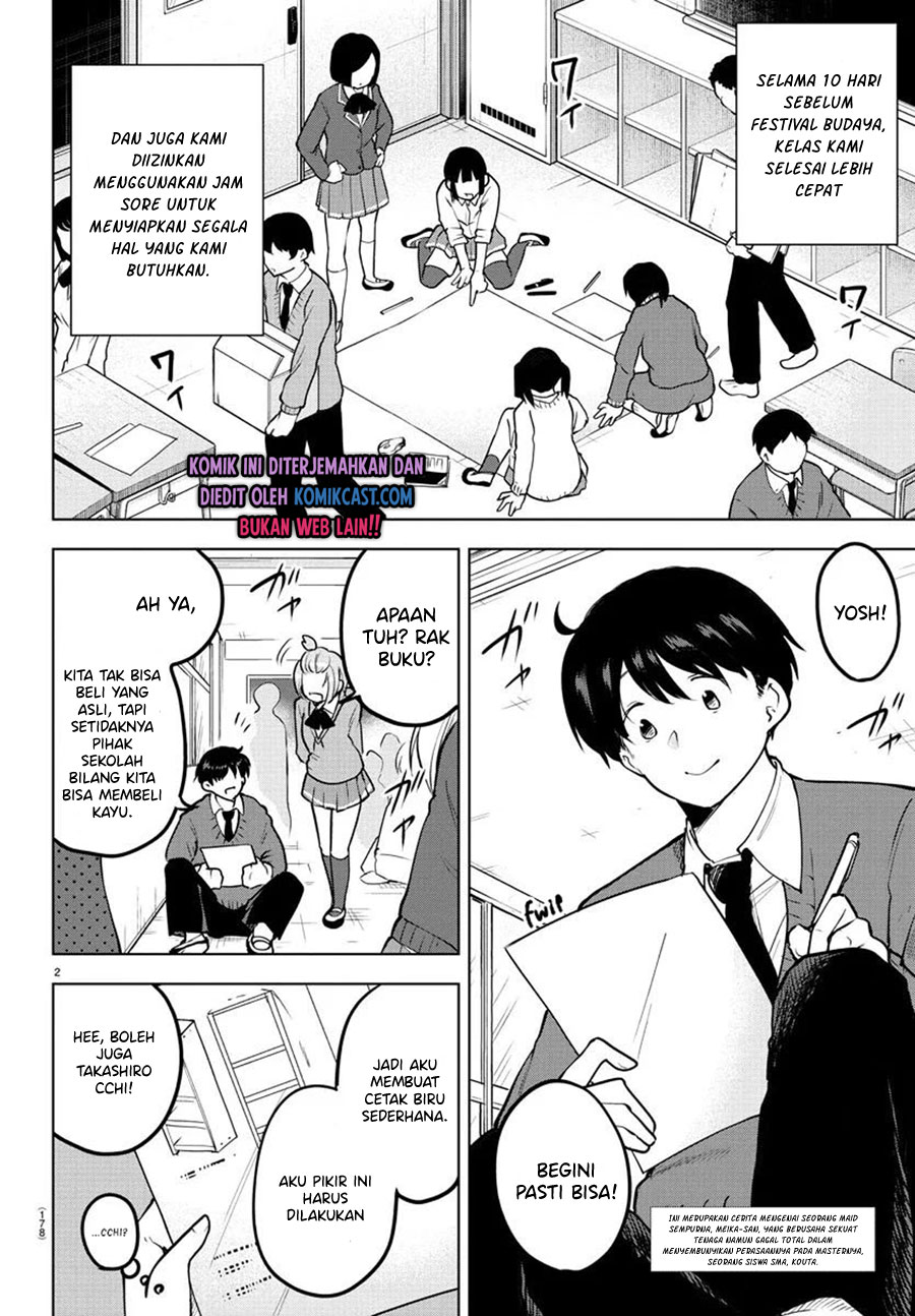 Meika-san Can’t Conceal Her Emotions (Serialization) chapter 36
