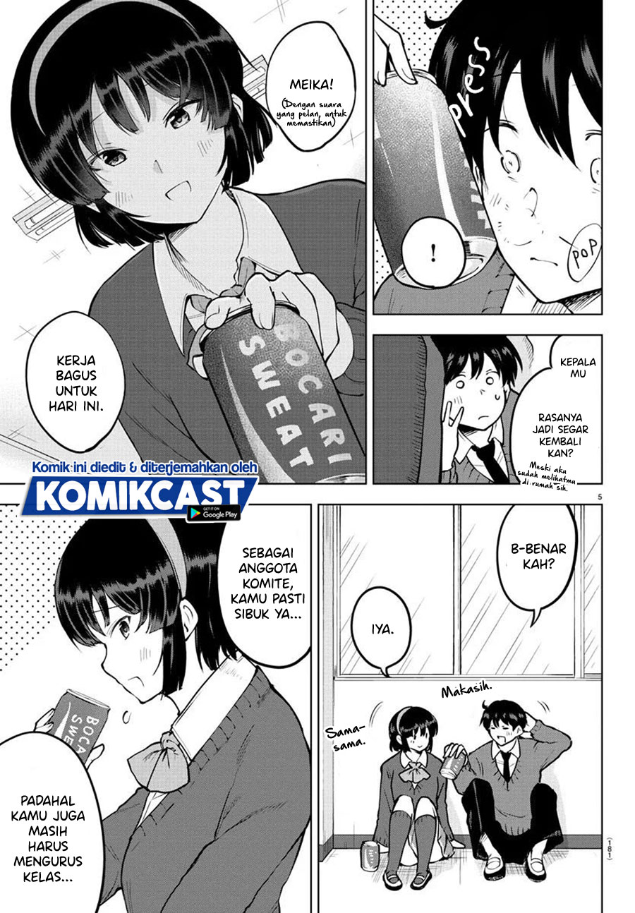 Meika-san Can’t Conceal Her Emotions (Serialization) chapter 36