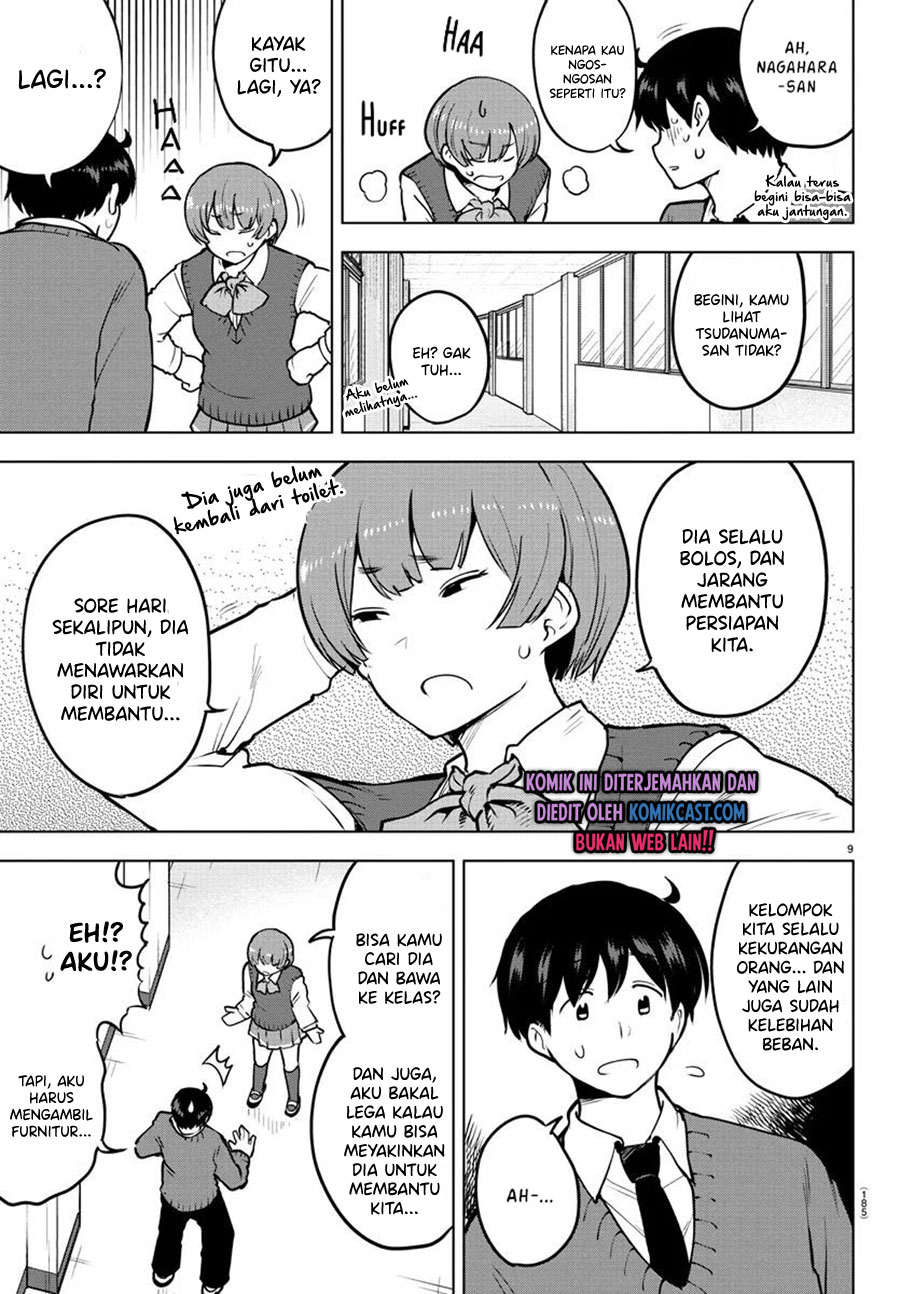 Meika-san Can’t Conceal Her Emotions (Serialization) chapter 36