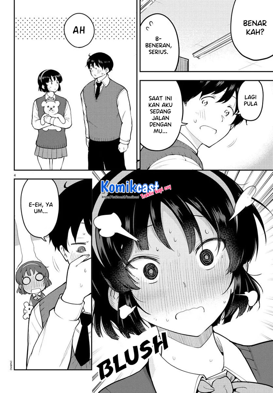 Meika-san Can’t Conceal Her Emotions (Serialization) chapter 47