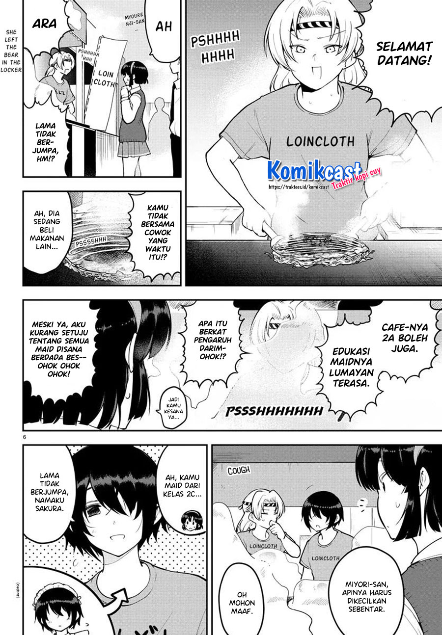 Meika-san Can’t Conceal Her Emotions (Serialization) chapter 47