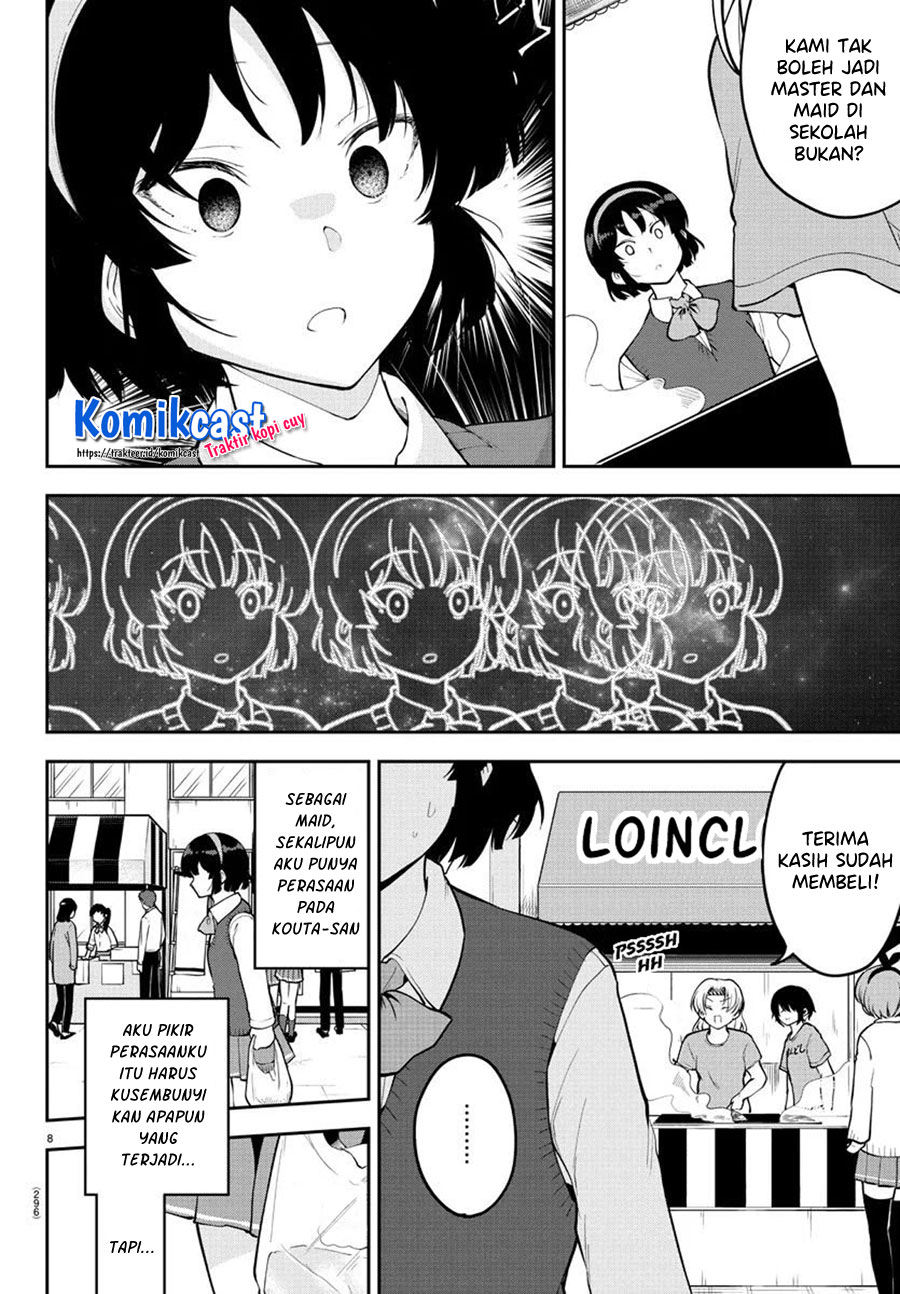 Meika-san Can’t Conceal Her Emotions (Serialization) chapter 47