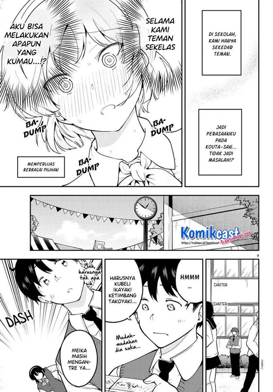Meika-san Can’t Conceal Her Emotions (Serialization) chapter 47