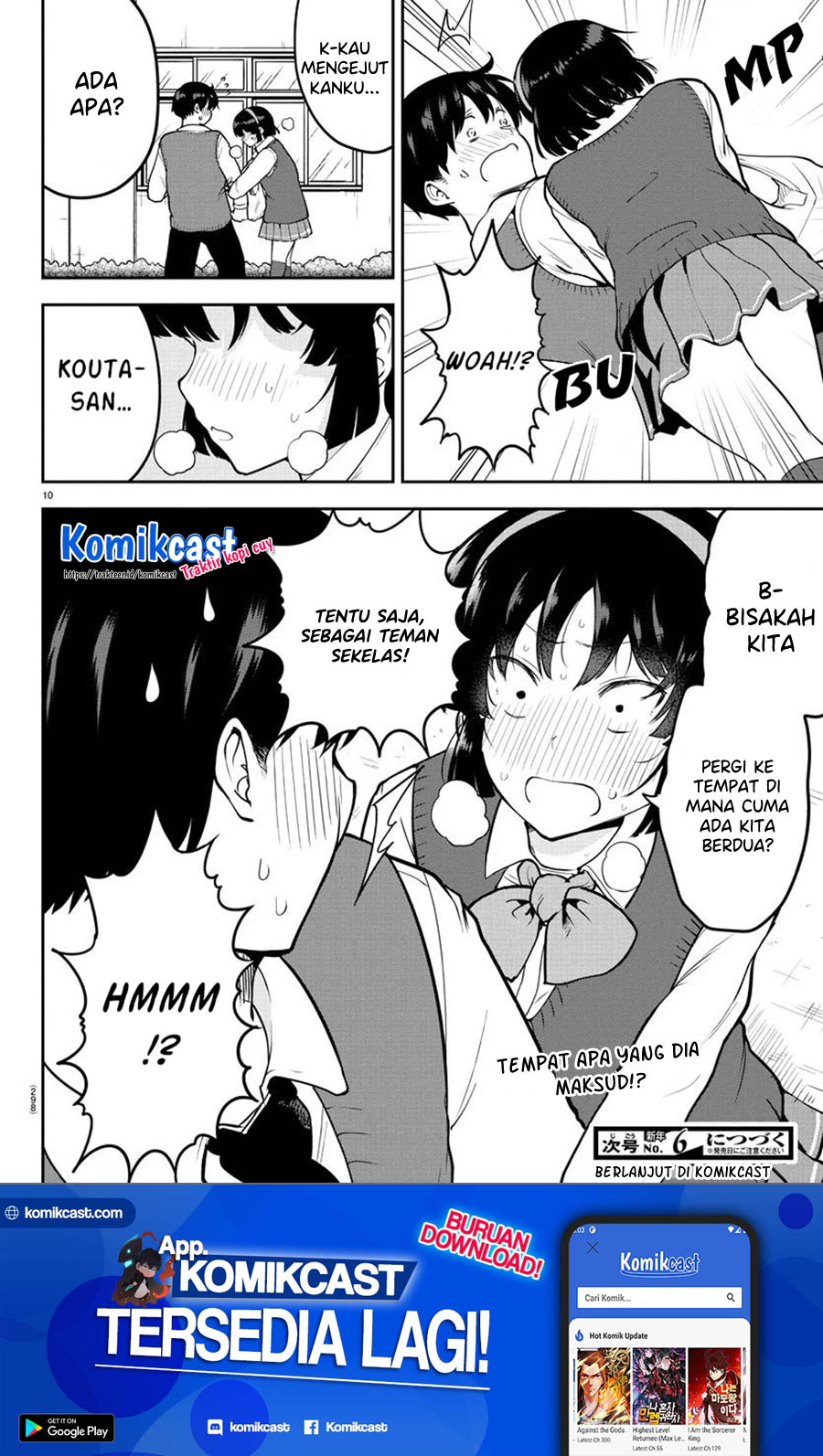 Meika-san Can’t Conceal Her Emotions (Serialization) chapter 47