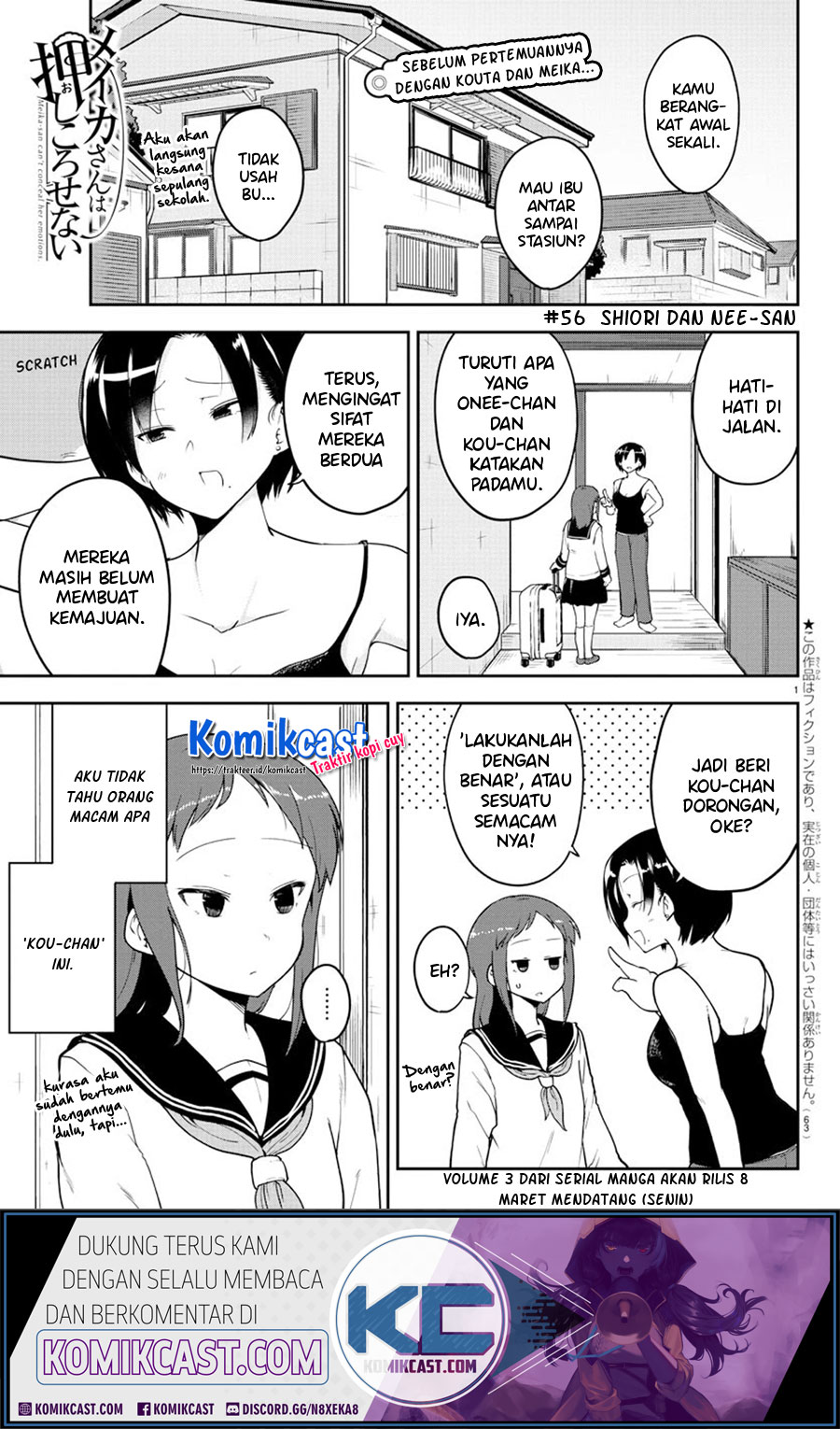 Meika-san Can’t Conceal Her Emotions (Serialization) chapter 56