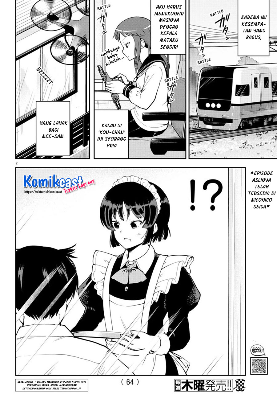 Meika-san Can’t Conceal Her Emotions (Serialization) chapter 56