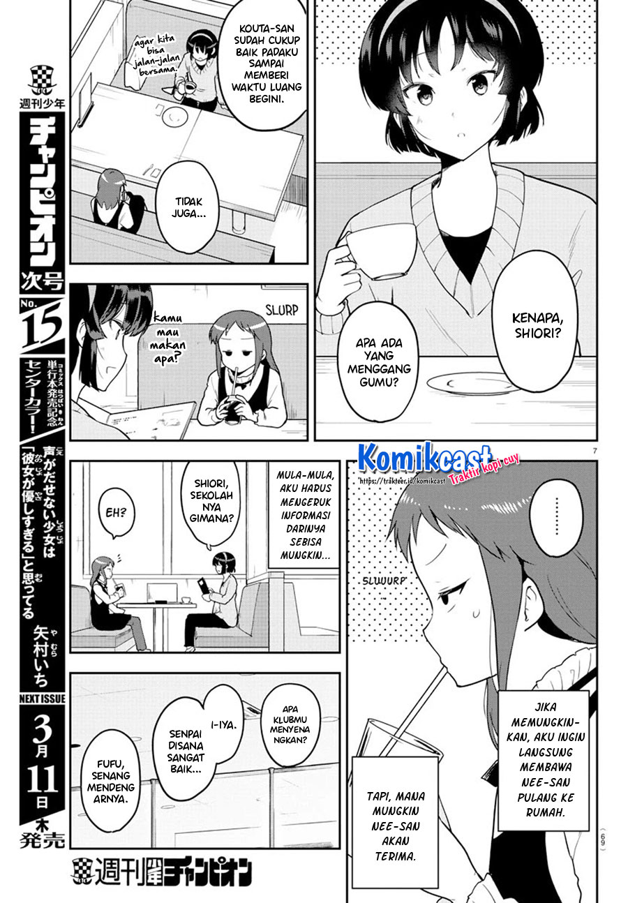 Meika-san Can’t Conceal Her Emotions (Serialization) chapter 56