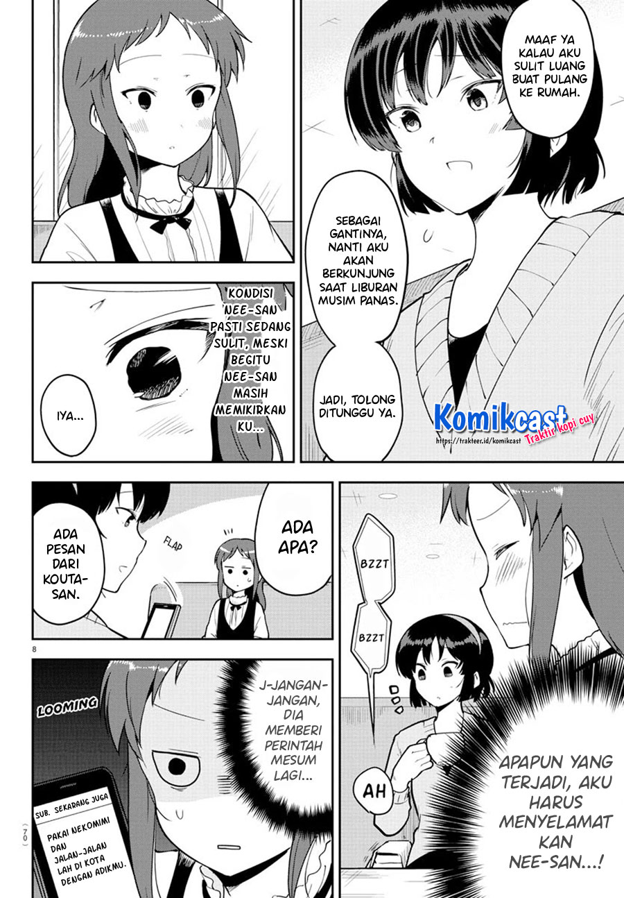 Meika-san Can’t Conceal Her Emotions (Serialization) chapter 56