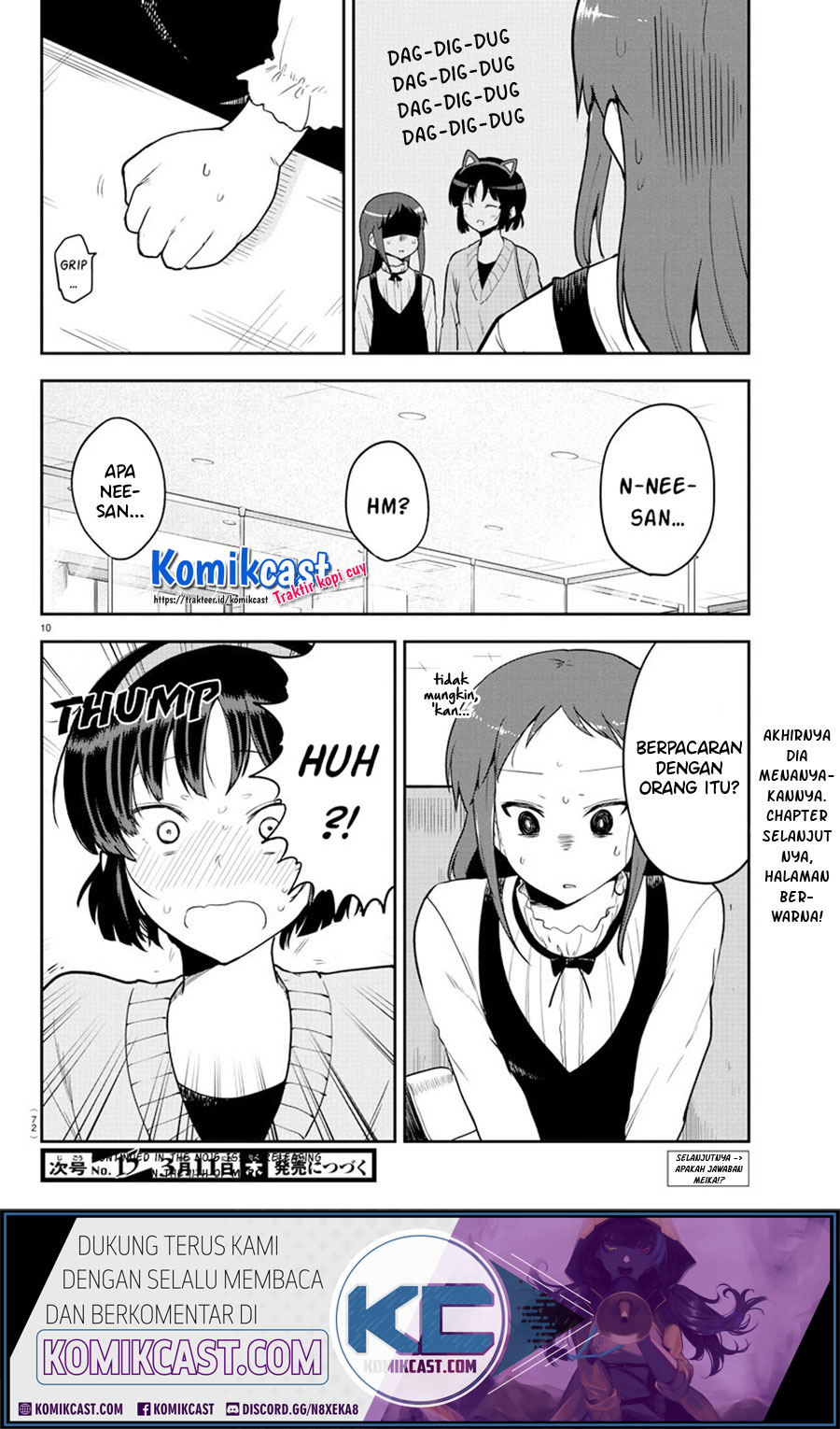 Meika-san Can’t Conceal Her Emotions (Serialization) chapter 56