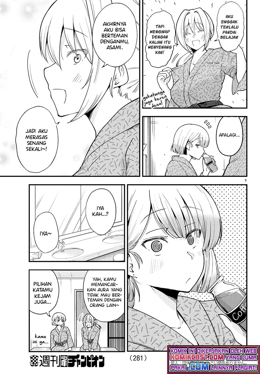 Meika-san Can’t Conceal Her Emotions (Serialization) chapter 64
