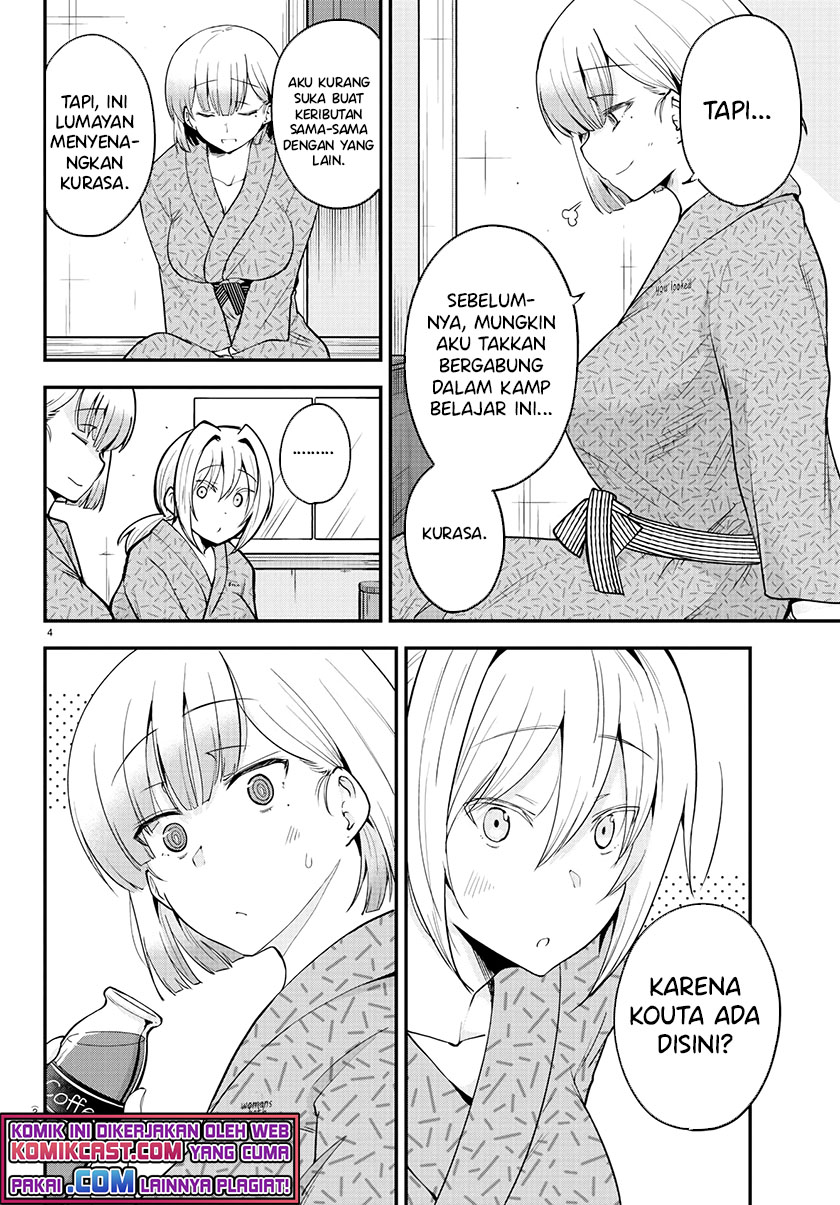 Meika-san Can’t Conceal Her Emotions (Serialization) chapter 64