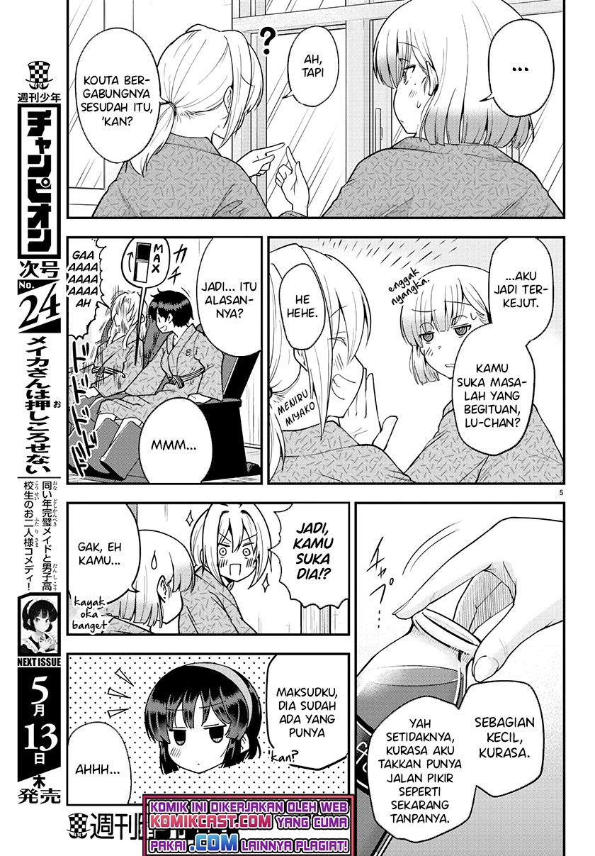 Meika-san Can’t Conceal Her Emotions (Serialization) chapter 64