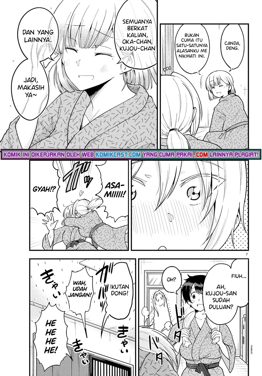Meika-san Can’t Conceal Her Emotions (Serialization) chapter 64