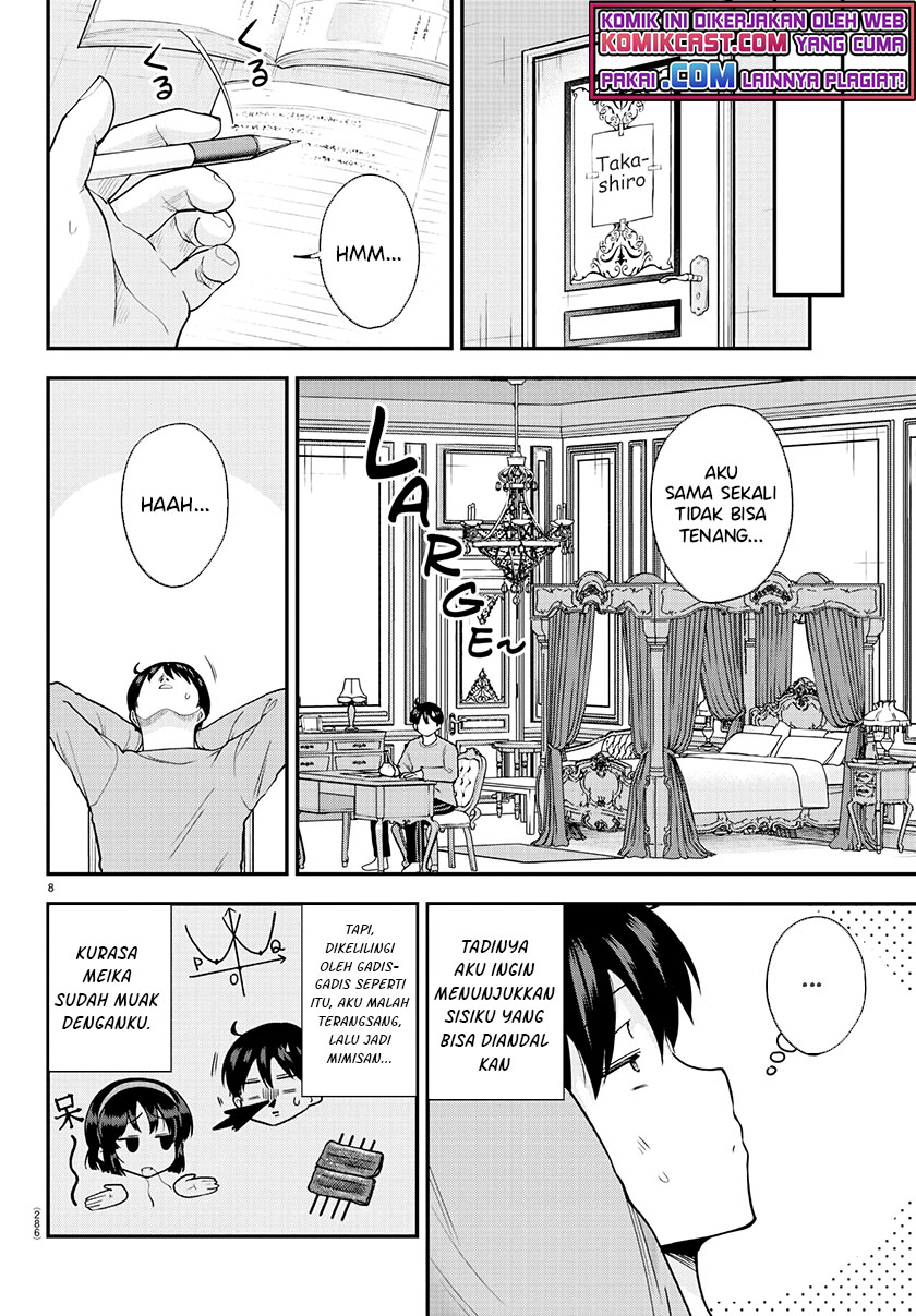 Meika-san Can’t Conceal Her Emotions (Serialization) chapter 64