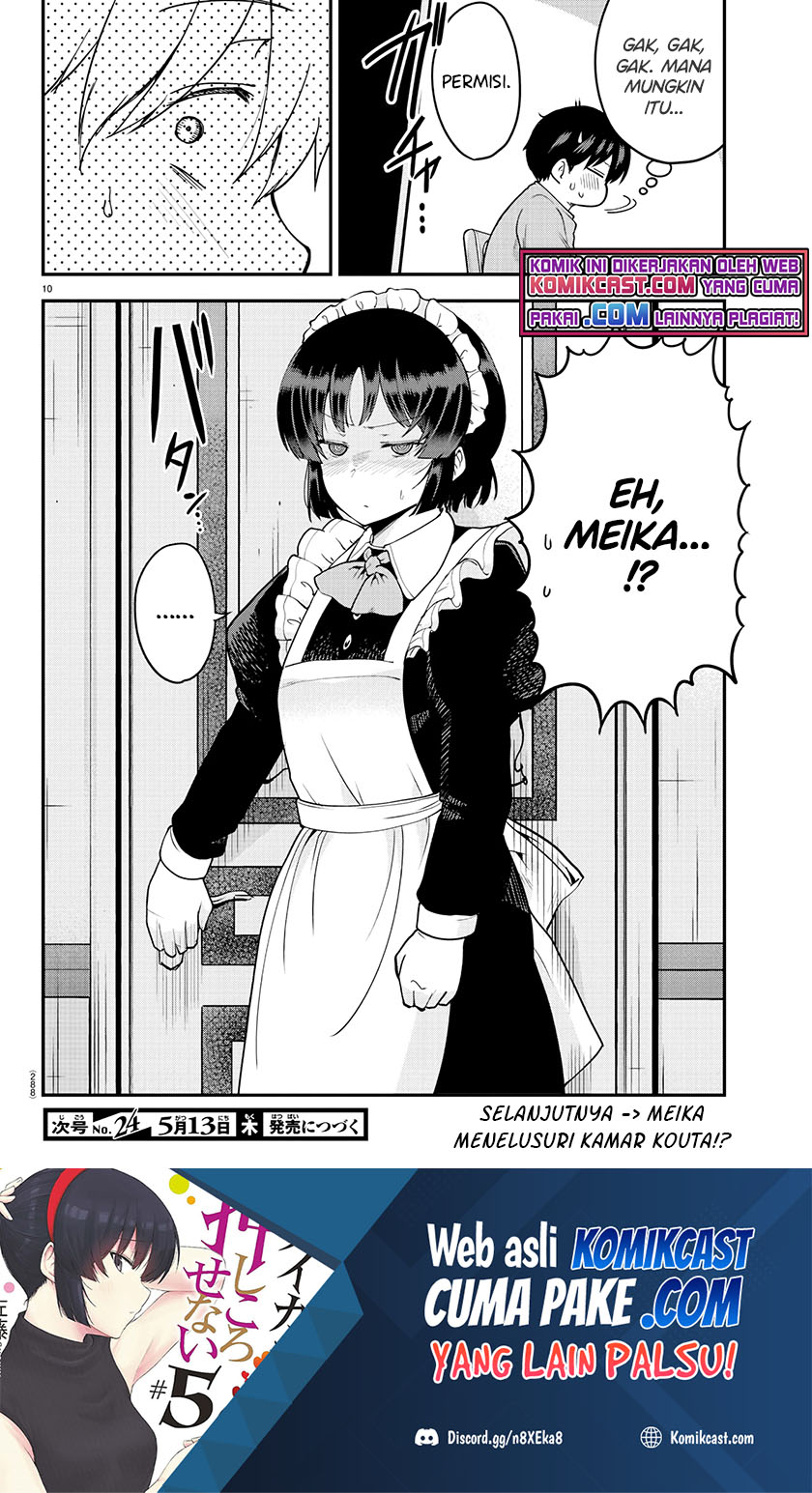 Meika-san Can’t Conceal Her Emotions (Serialization) chapter 64