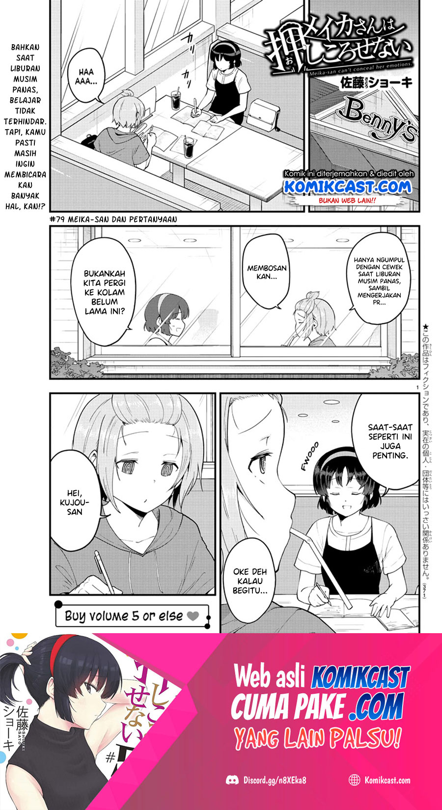 Meika-san Can’t Conceal Her Emotions (Serialization) chapter 79