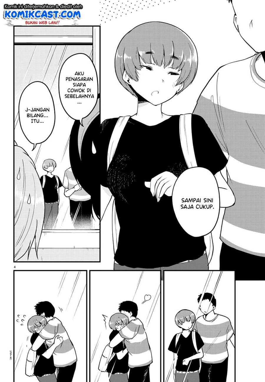Meika-san Can’t Conceal Her Emotions (Serialization) chapter 79