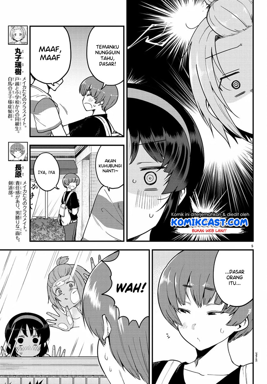 Meika-san Can’t Conceal Her Emotions (Serialization) chapter 79