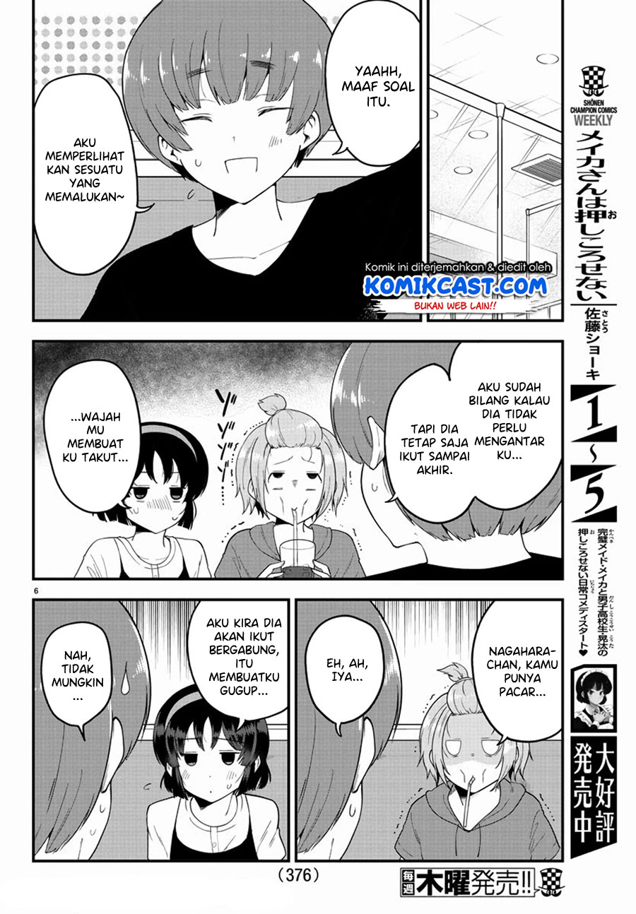 Meika-san Can’t Conceal Her Emotions (Serialization) chapter 79