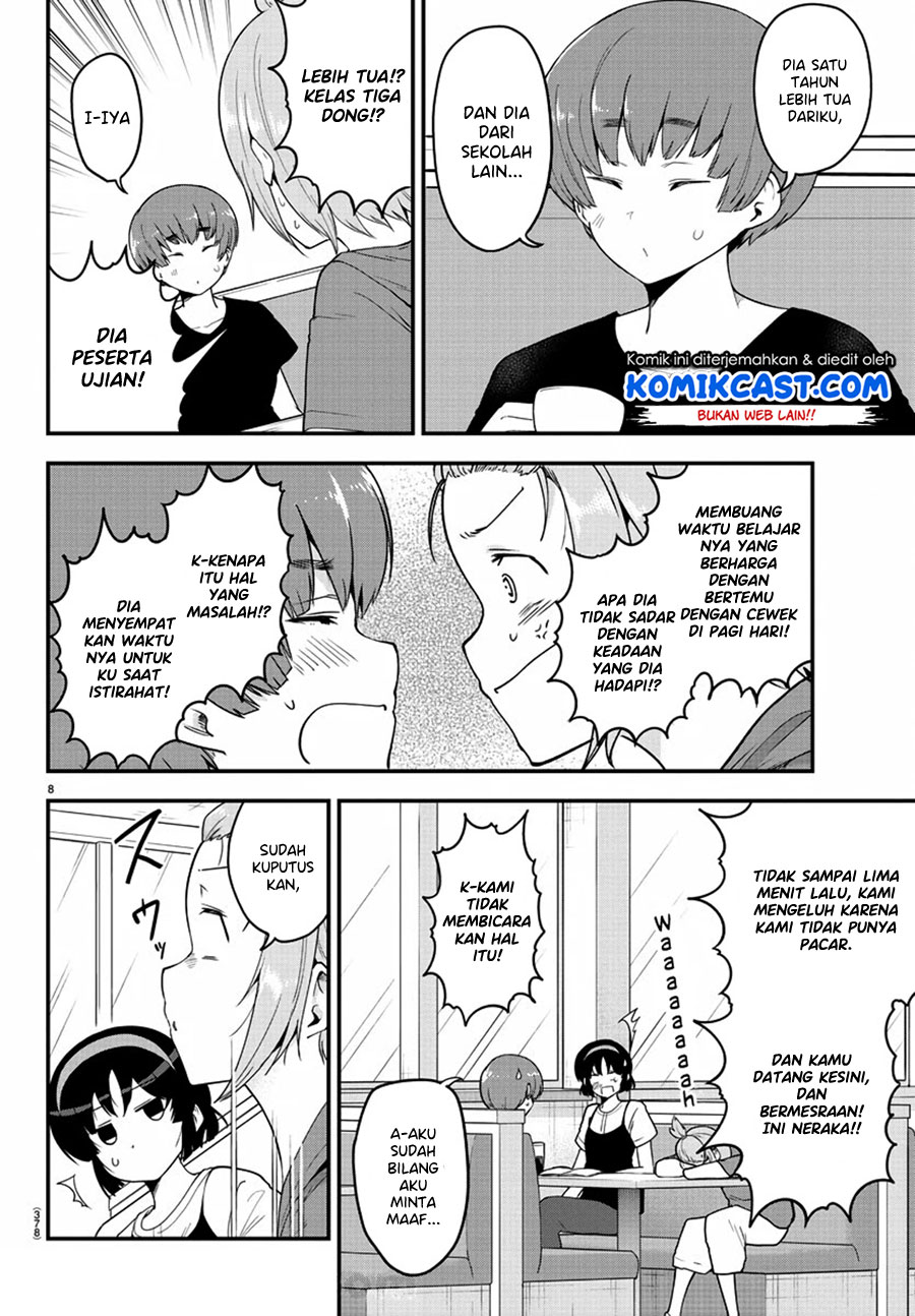 Meika-san Can’t Conceal Her Emotions (Serialization) chapter 79