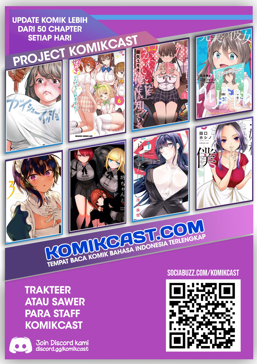 Meika-san Can’t Conceal Her Emotions (Serialization) chapter 79
