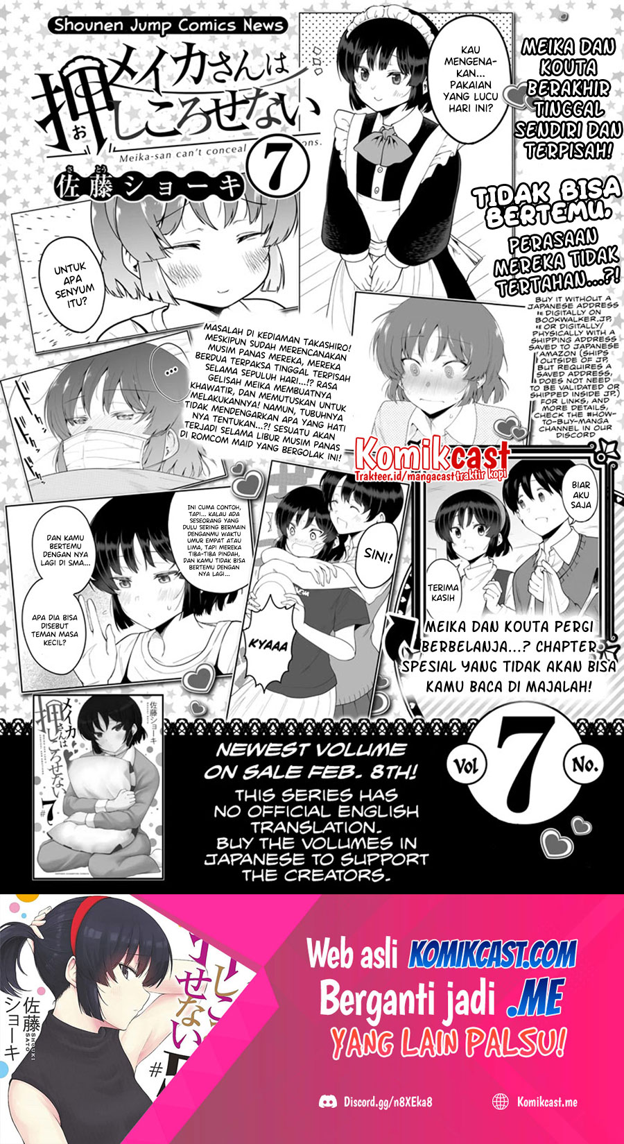 Meika-san Can’t Conceal Her Emotions (Serialization) chapter 99