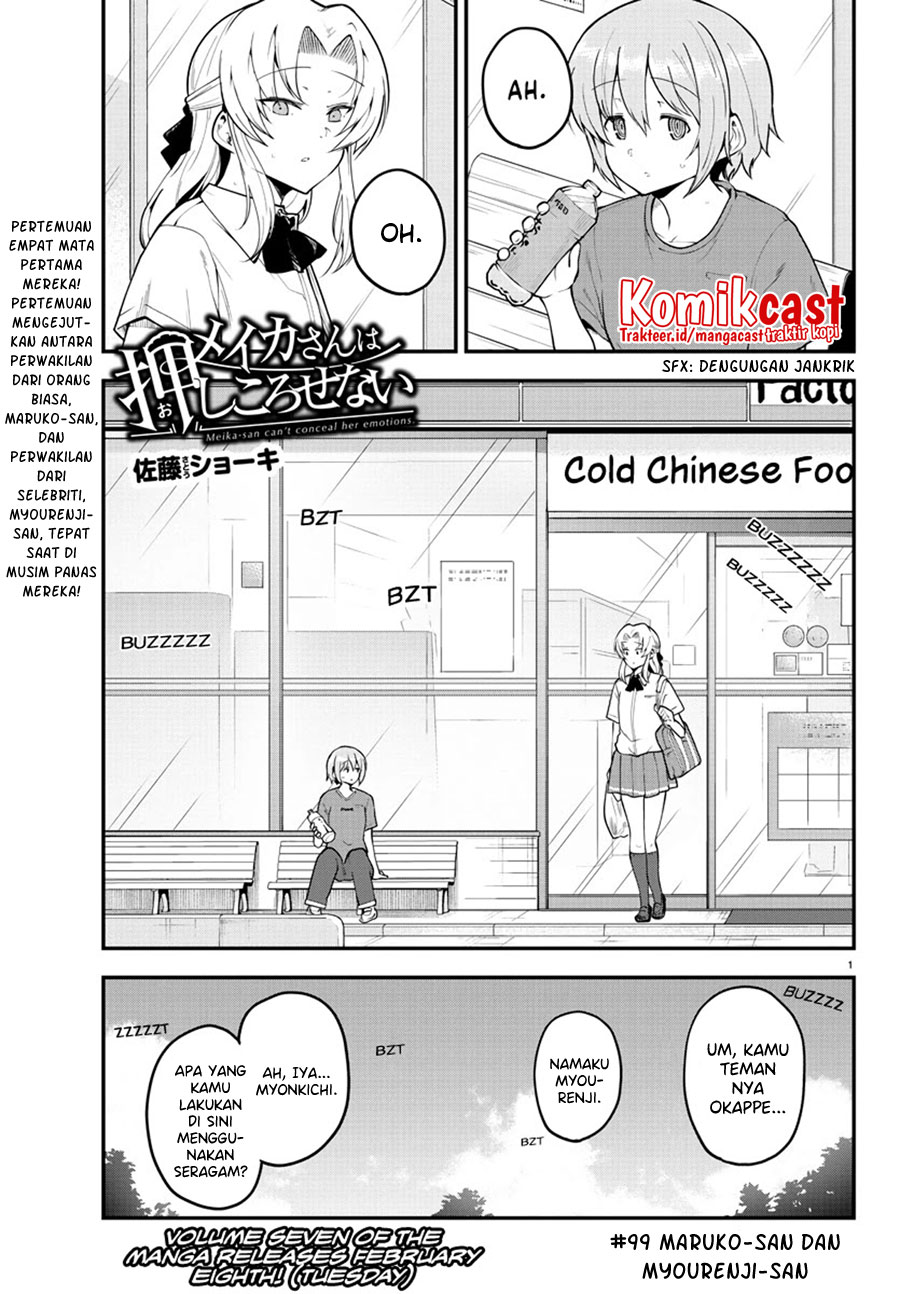 Meika-san Can’t Conceal Her Emotions (Serialization) chapter 99