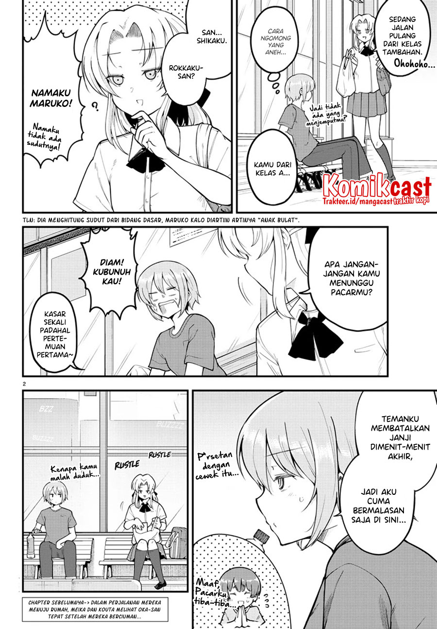 Meika-san Can’t Conceal Her Emotions (Serialization) chapter 99
