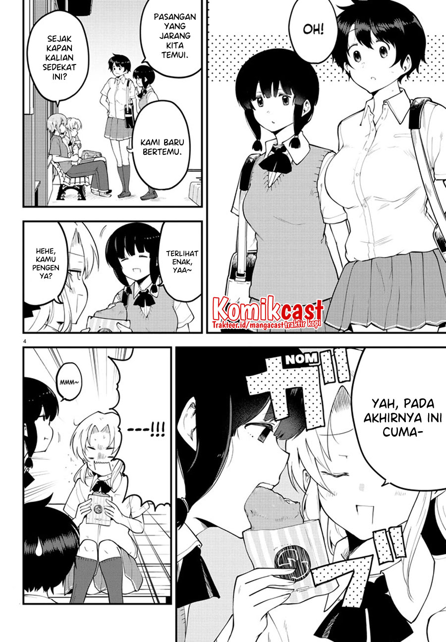 Meika-san Can’t Conceal Her Emotions (Serialization) chapter 99