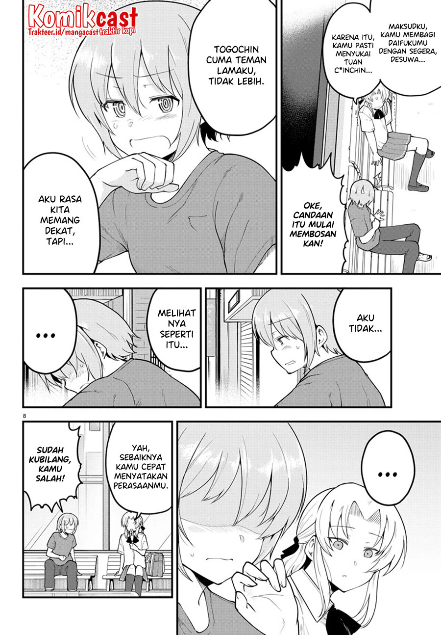 Meika-san Can’t Conceal Her Emotions (Serialization) chapter 99