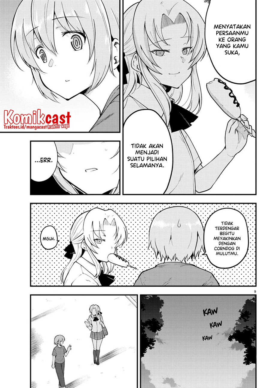 Meika-san Can’t Conceal Her Emotions (Serialization) chapter 99