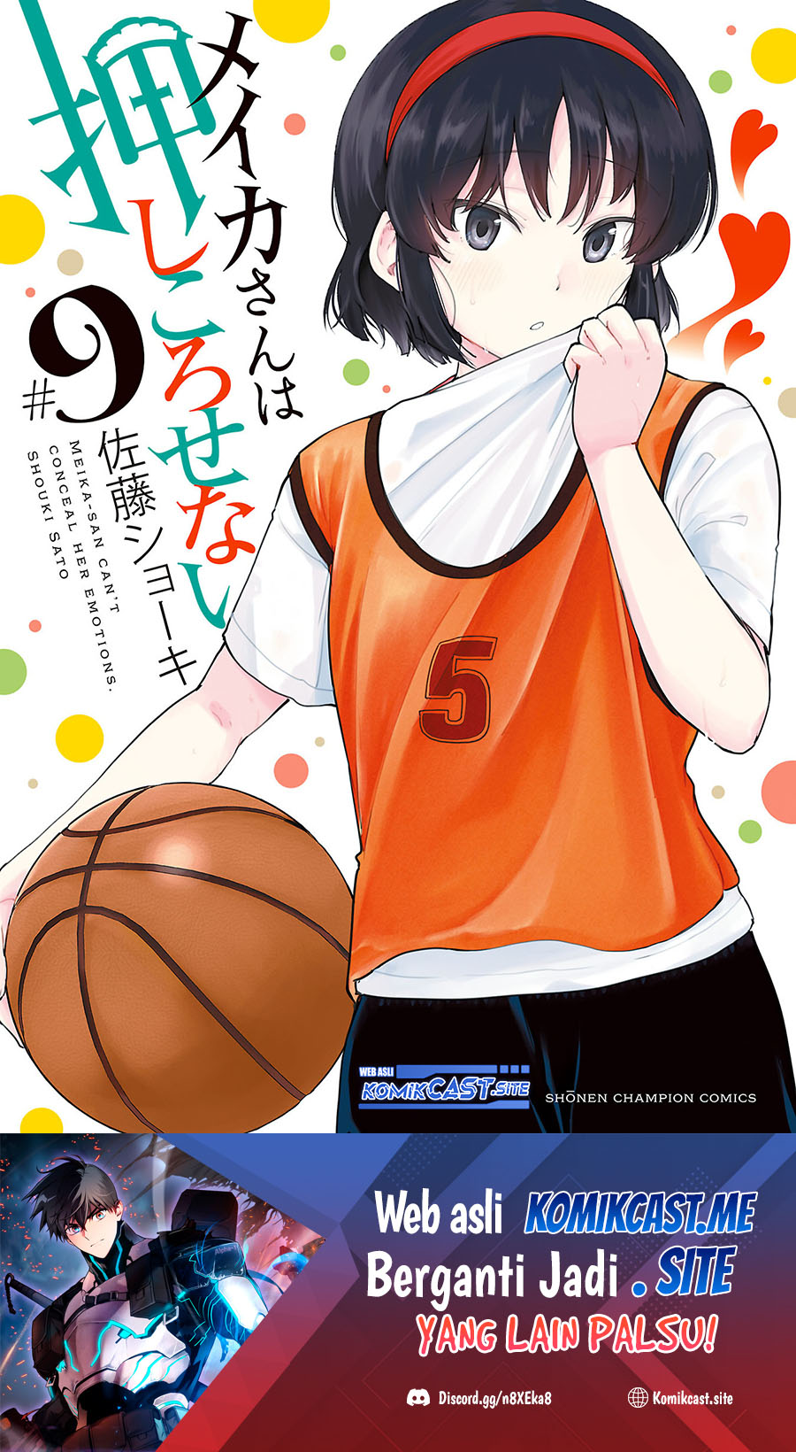 Meika-san Can’t Conceal Her Emotions Chapter 114.2 Bahasa Indonesia