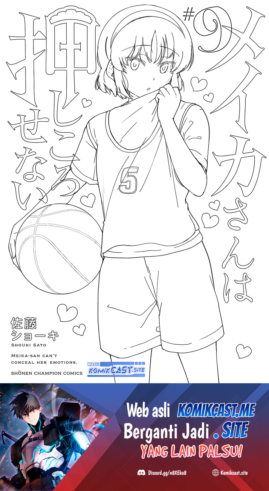Meika-san Can’t Conceal Her Emotions Chapter 114.2 Bahasa Indonesia