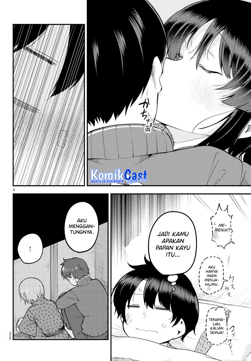 Meika-san Can’t Conceal Her Emotions (Serialization) chapter 138