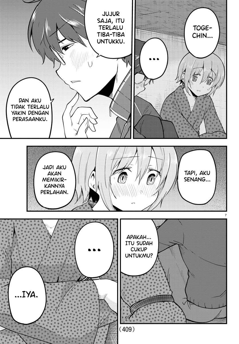 Meika-san Can’t Conceal Her Emotions (Serialization) chapter 138