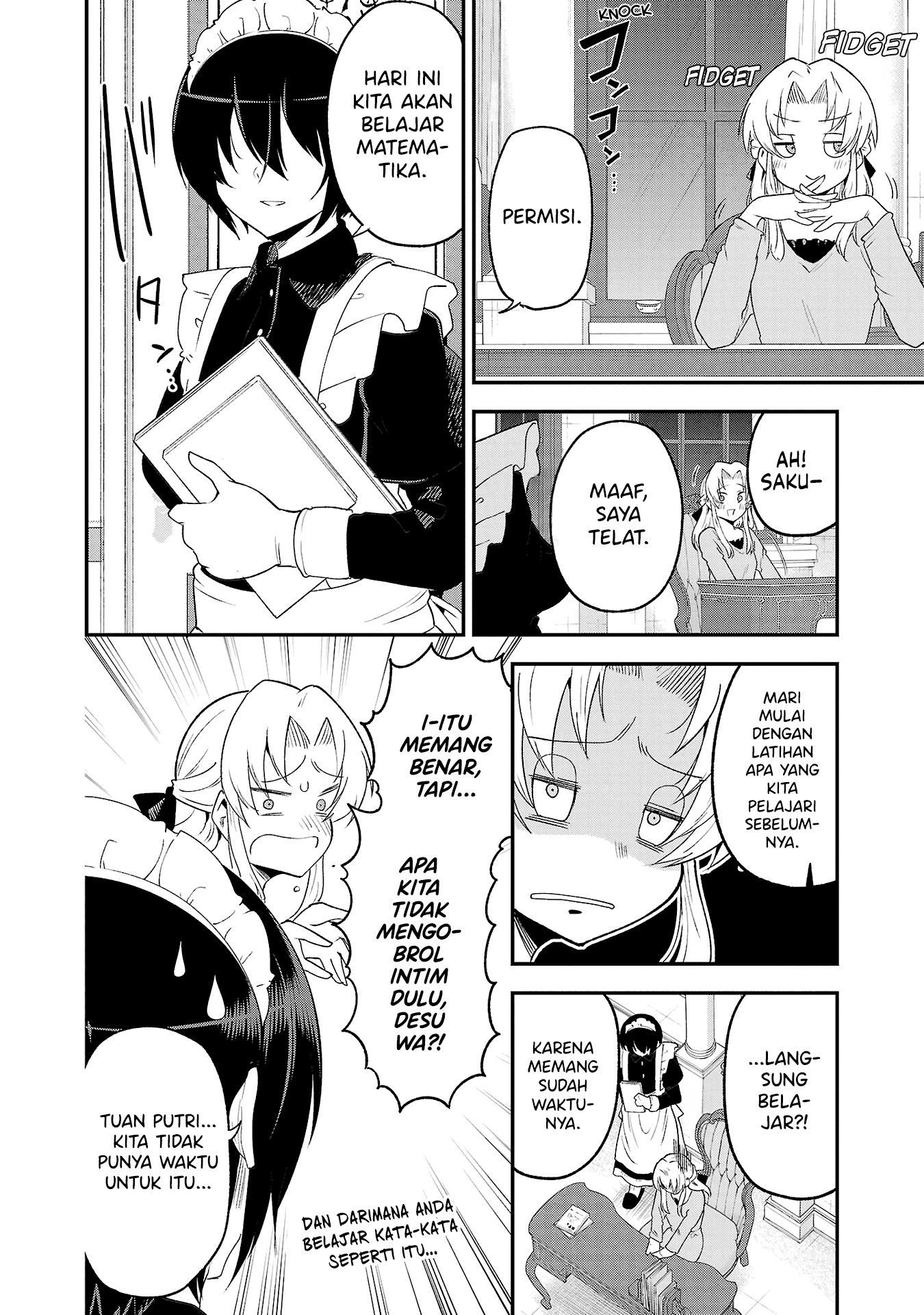 Meika-san Can’t Conceal Her Emotions (Serialization) chapter 140