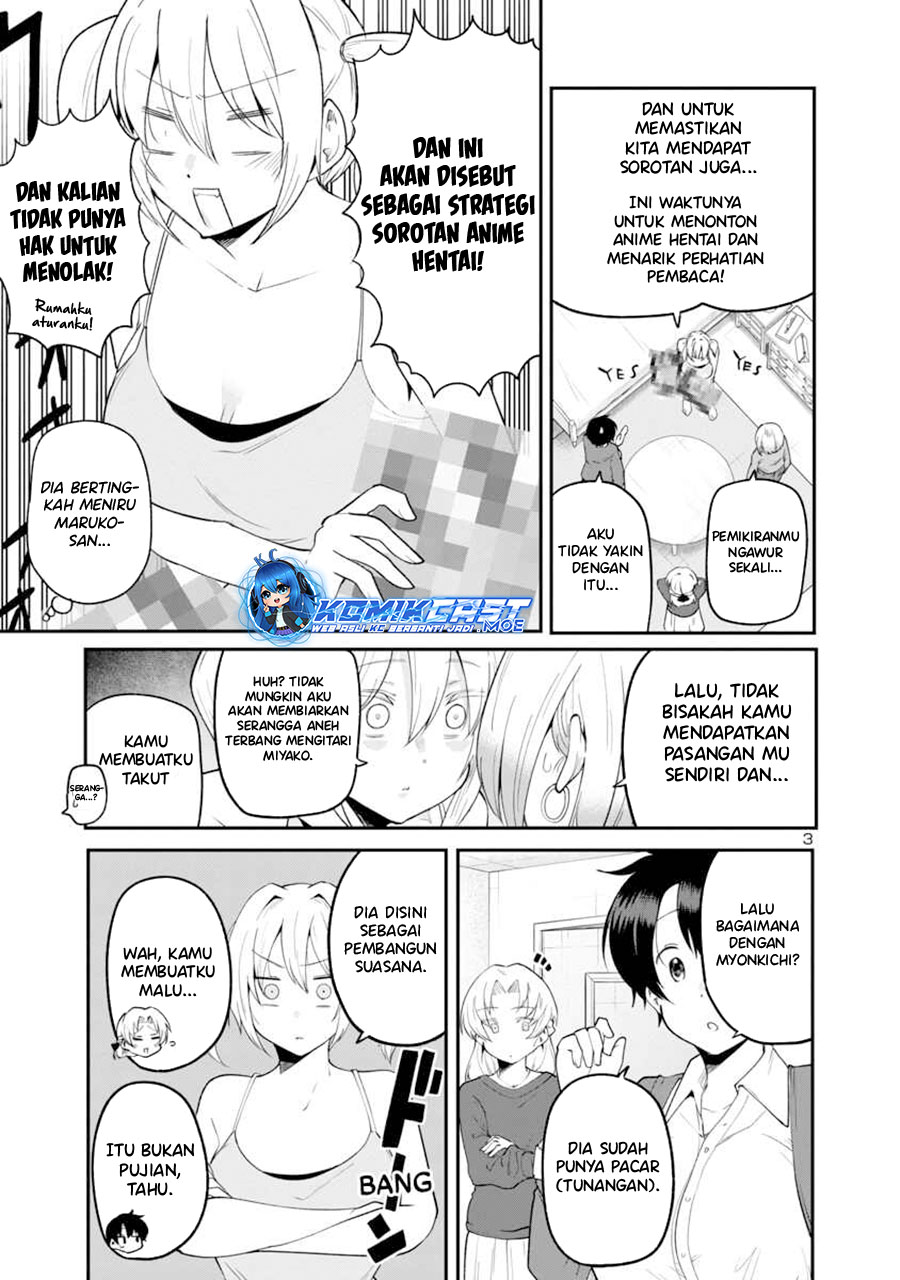 Meika-san Can’t Conceal Her Emotions (Serialization) chapter 144