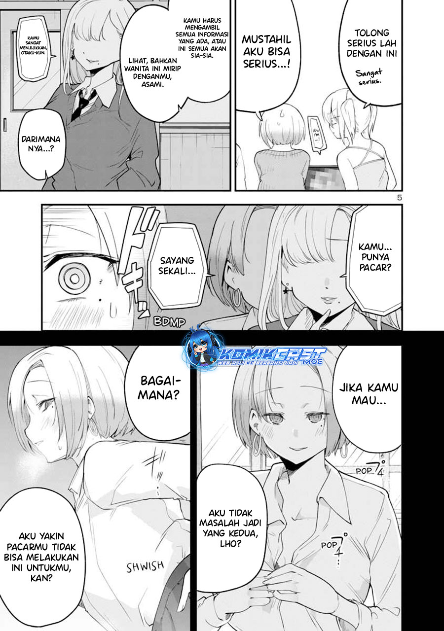 Meika-san Can’t Conceal Her Emotions (Serialization) chapter 144
