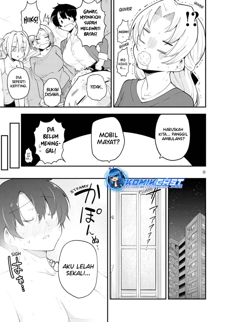 Meika-san Can’t Conceal Her Emotions (Serialization) chapter 144