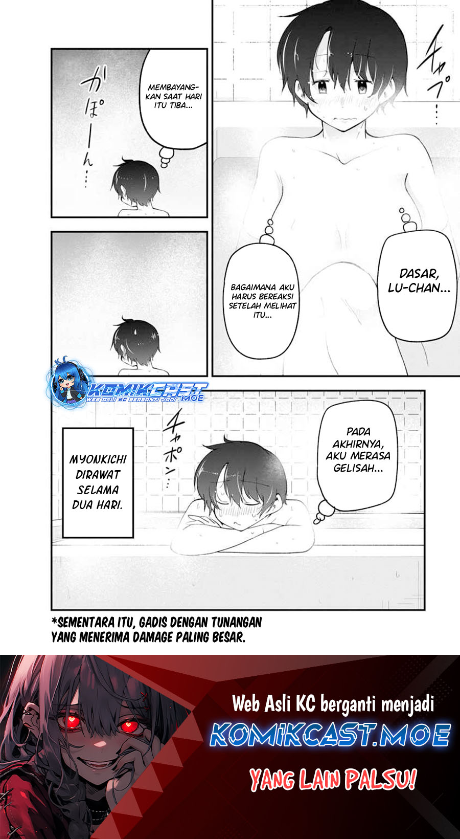 Meika-san Can’t Conceal Her Emotions (Serialization) chapter 144